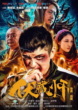 《朋友的妻子》主剧照